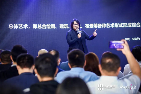 山水雅集·2020山水比德（北京）活動(dòng)在望京SOHO舉行