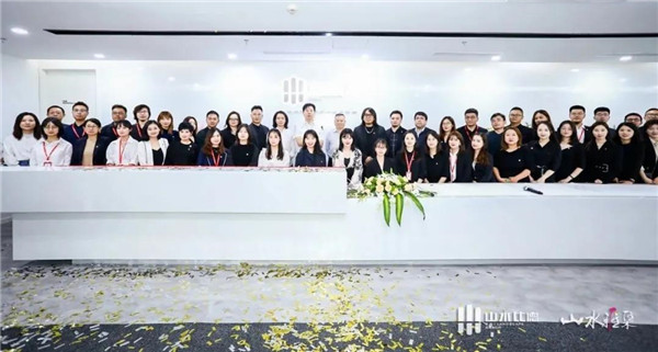 山水雅集·2020山水比德（北京）活動(dòng)在望京SOHO舉行