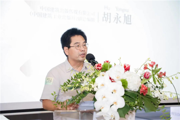 賽瑞景觀(guān)20周年作品展暨《新共享景觀(guān)》新書(shū)發(fā)布會(huì )開(kāi)幕
