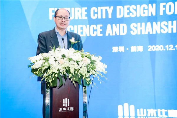 山水比德：共研未來(lái)城市景觀(guān)設計
