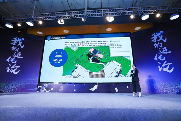 魏瑪軟件：讓景觀(guān)設計更有想象力