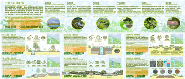 廣東江門(mén)市潮連島潮頭中央公園