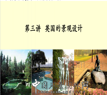 園林科普_園林專(zhuān)利_園林科技