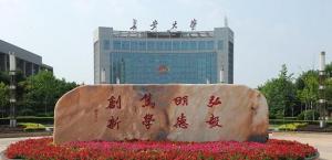 長(cháng)安大學(xué)新增風(fēng)景園林等本科專(zhuān)業(yè)