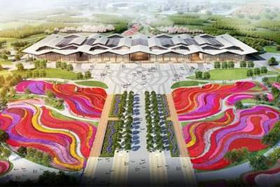 第十屆中國花博會(huì )浙江展園征集設計方案