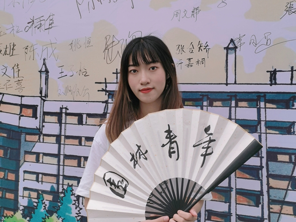 園冶杯一等獎得主林舒檬：規劃鄉村景觀(guān)，推動(dòng)鄉村振興
