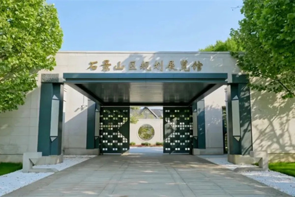北京首個(gè)園林式規劃展覽館6月1日開(kāi)放