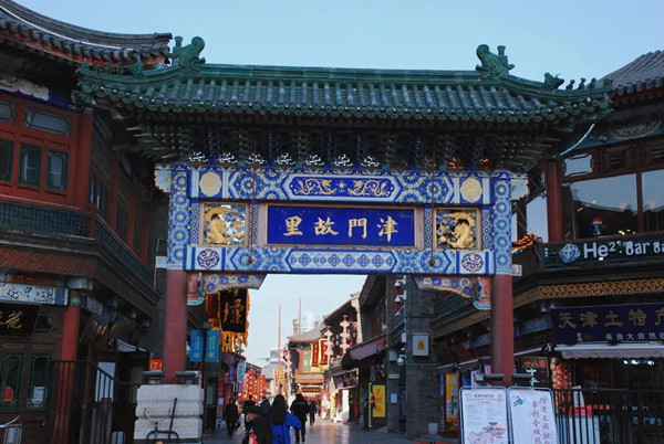 天津著(zhù)力讓歷史文化街區綻放異彩