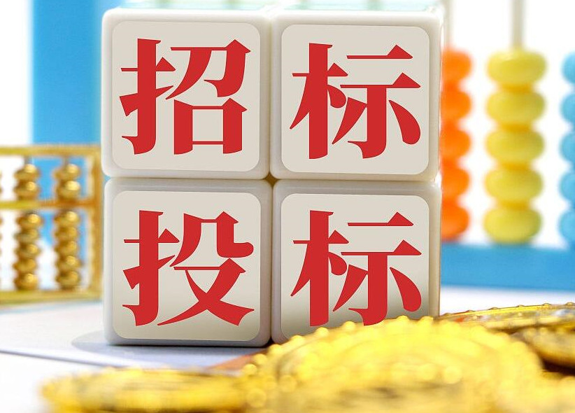 廣州：園林綠化工程招投標“負面清單”征求意見(jiàn)