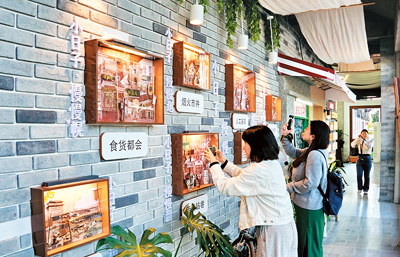 去街區，赴一場(chǎng)城市休閑游